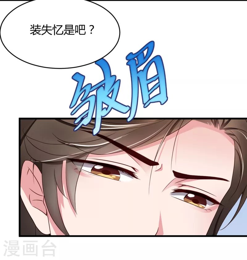 第22话 穿件衣服把