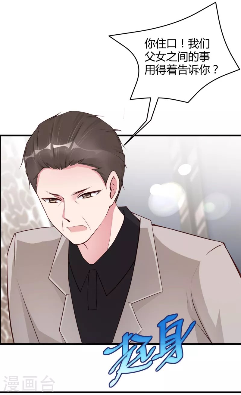第22话 穿件衣服把