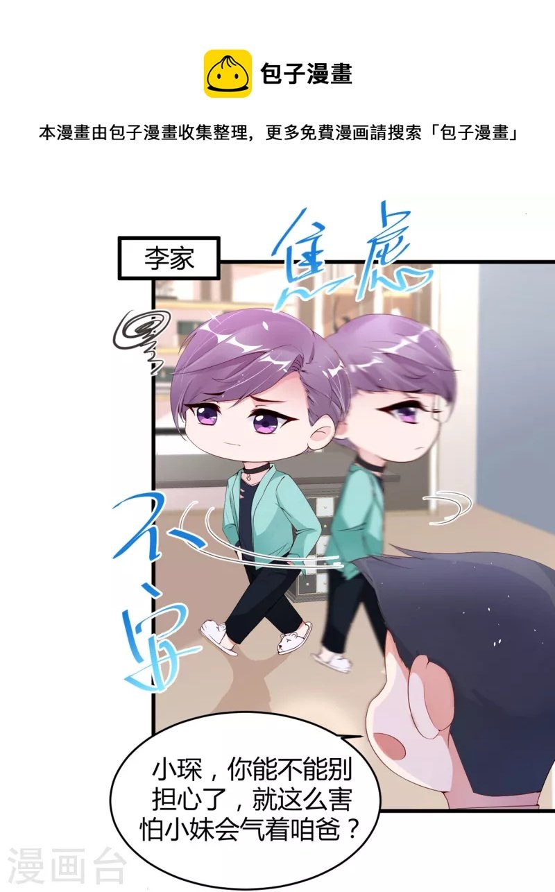 第22话 穿件衣服把
