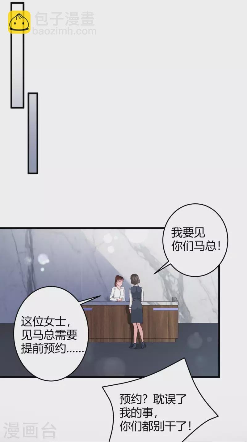 第22话 穿件衣服把