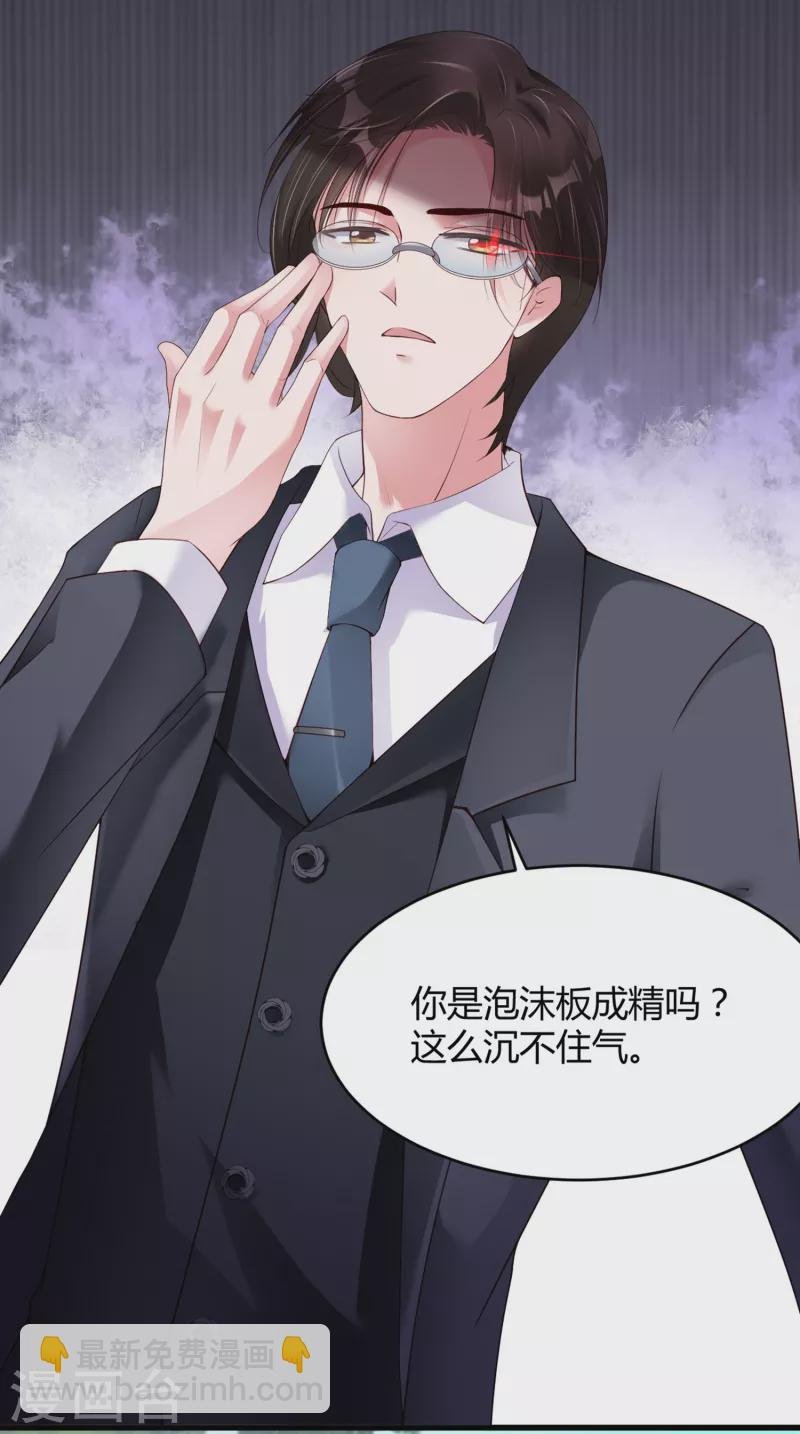 第23话 你喜欢就好