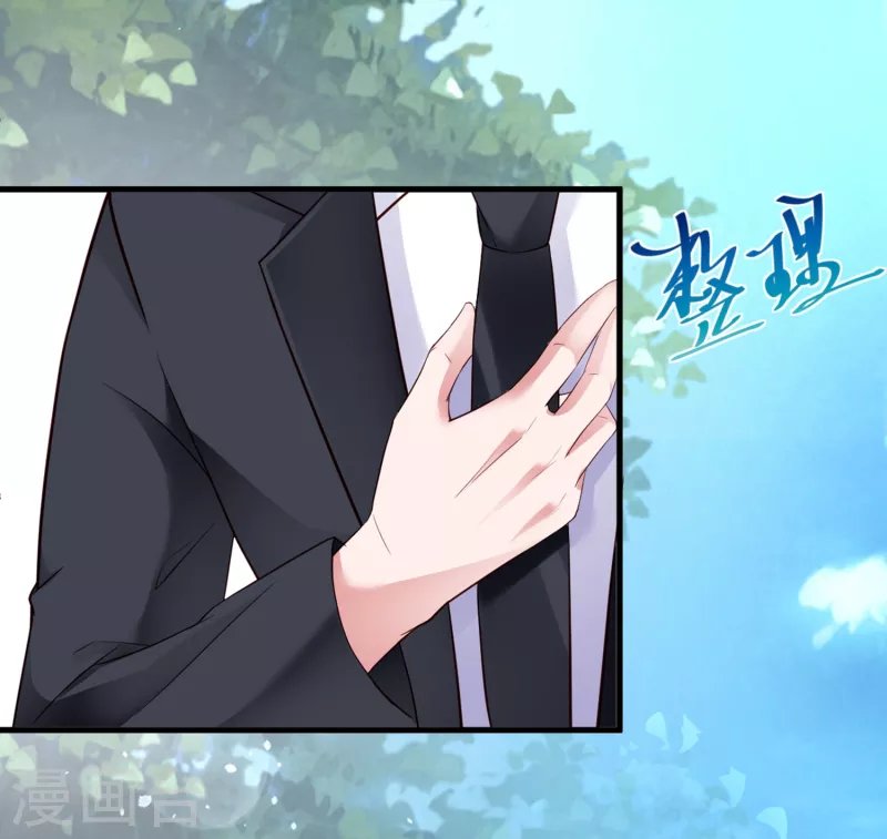 第23话 你喜欢就好