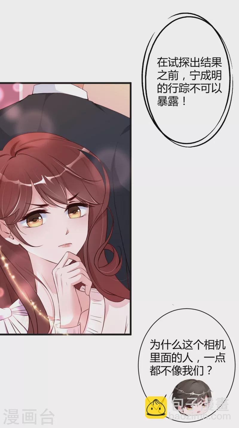第23话 你喜欢就好
