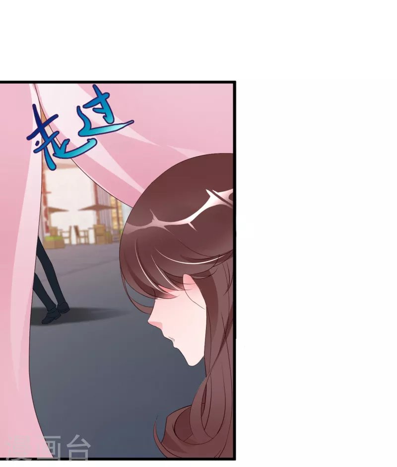 第23话 你喜欢就好