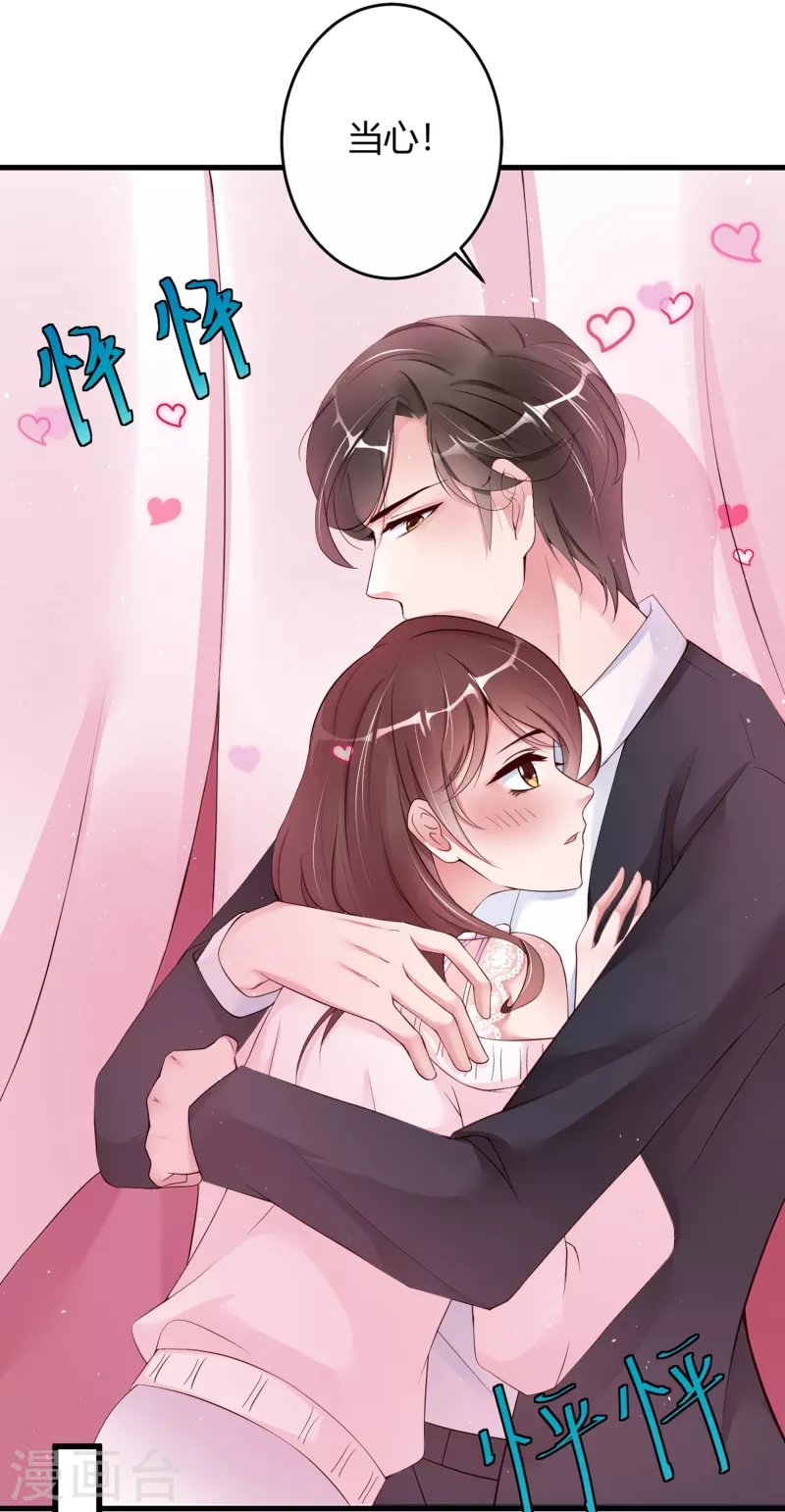 第23话 你喜欢就好