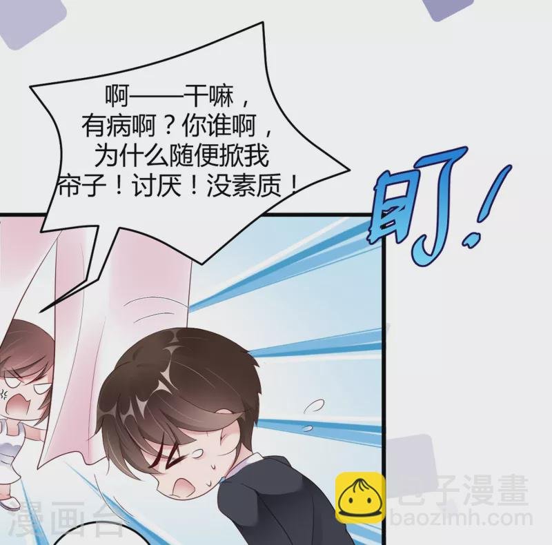 第24话 爱若星河