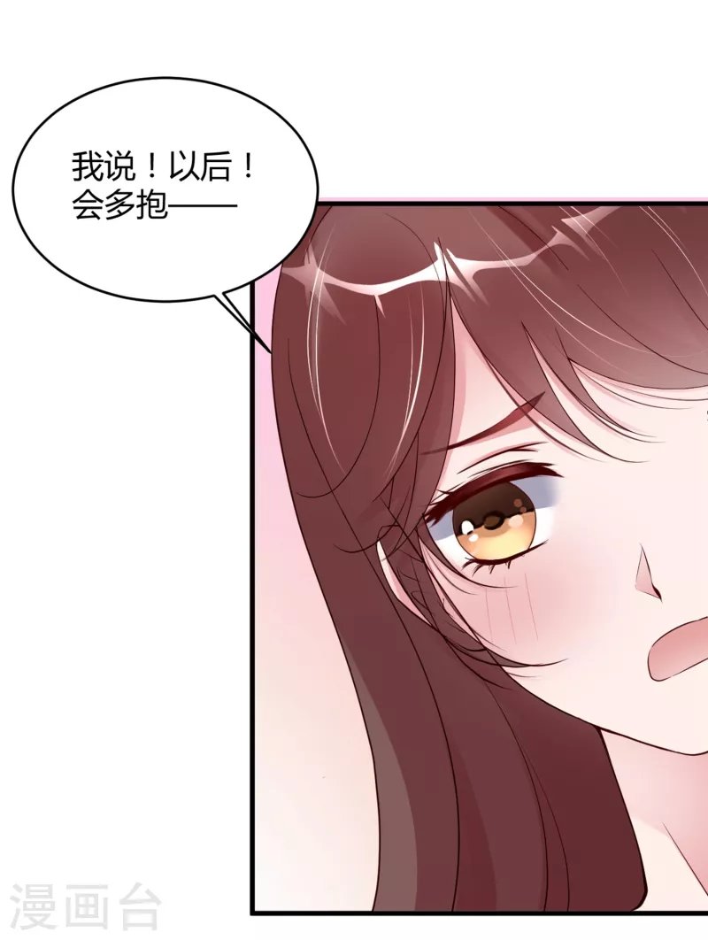 第24话 爱若星河