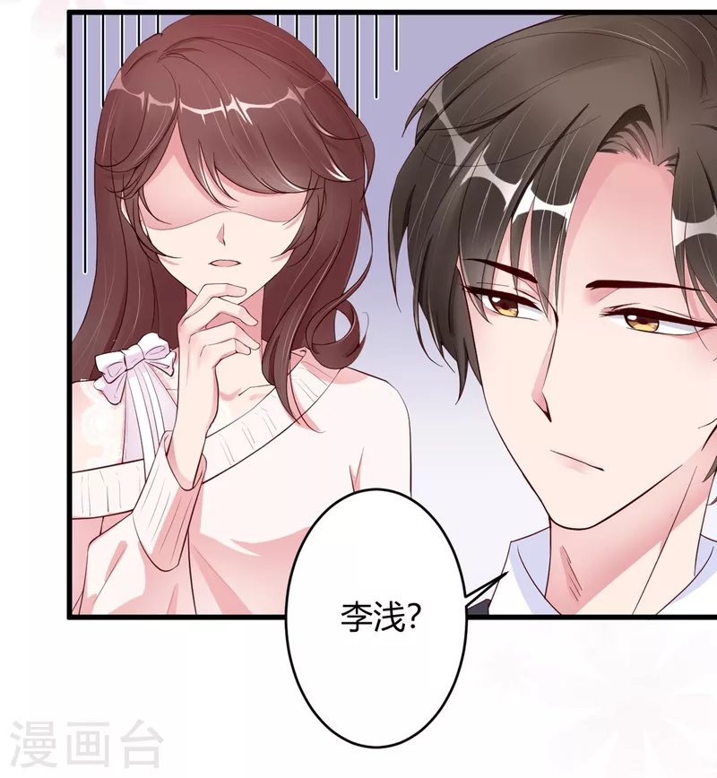第24话 爱若星河