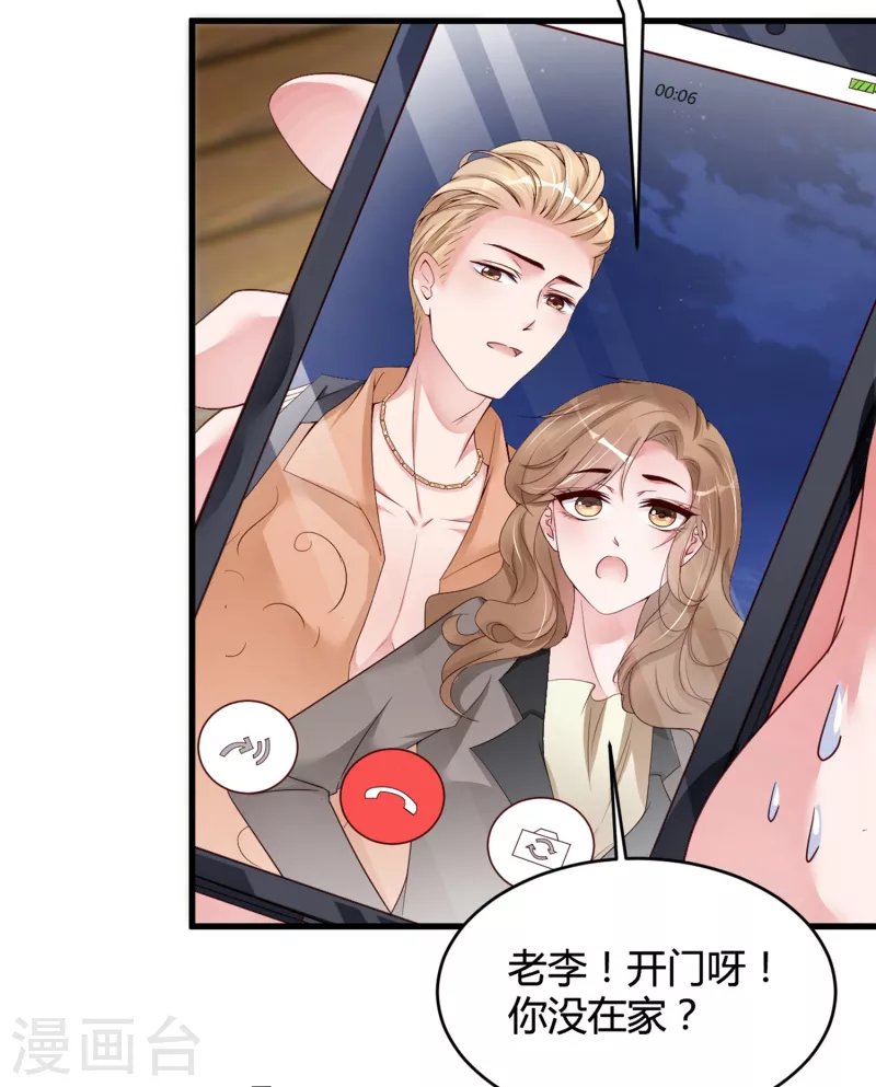 第24话 爱若星河