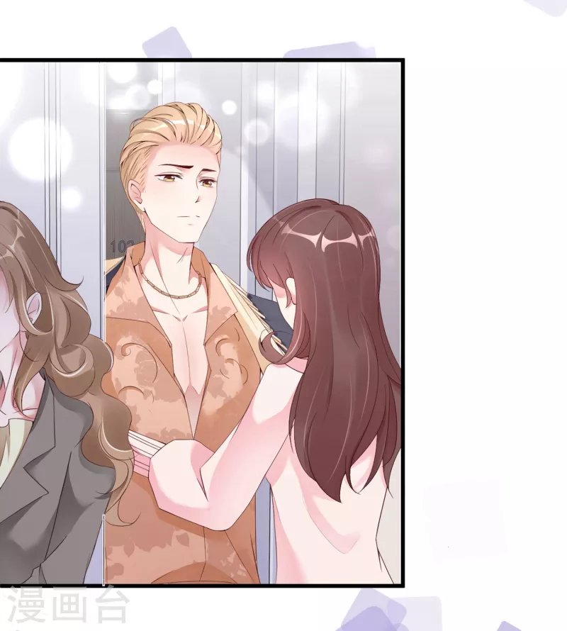 第25话 我就是她的青梅竹马