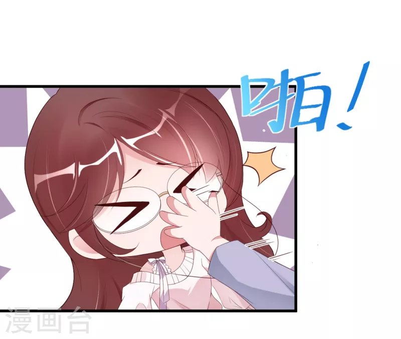 第26话 他对你有意思