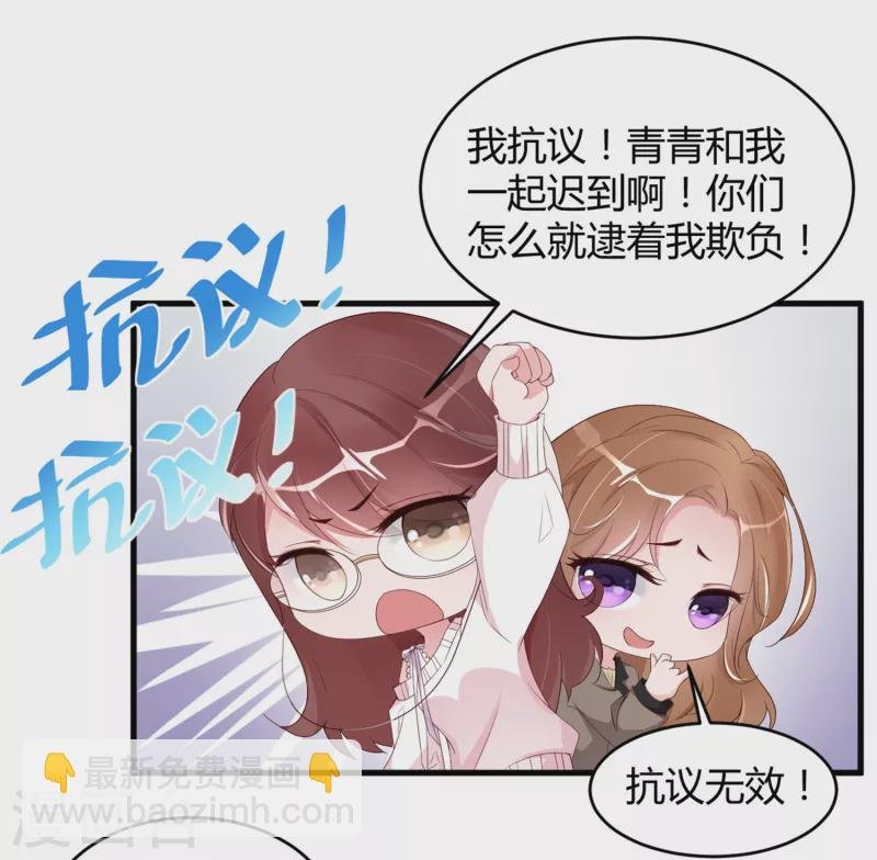 第27话 想喝酒我陪你啊