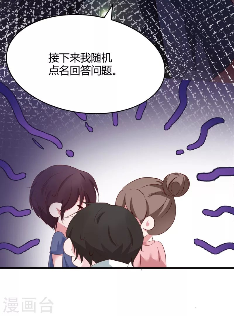 第27话 想喝酒我陪你啊