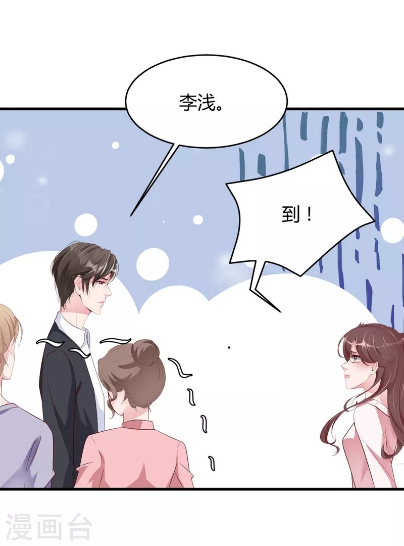 第27话 想喝酒我陪你啊