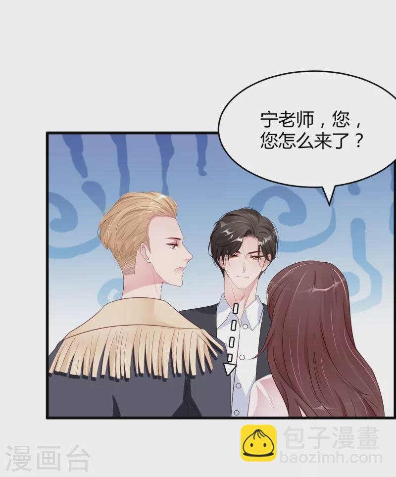 第27话 想喝酒我陪你啊