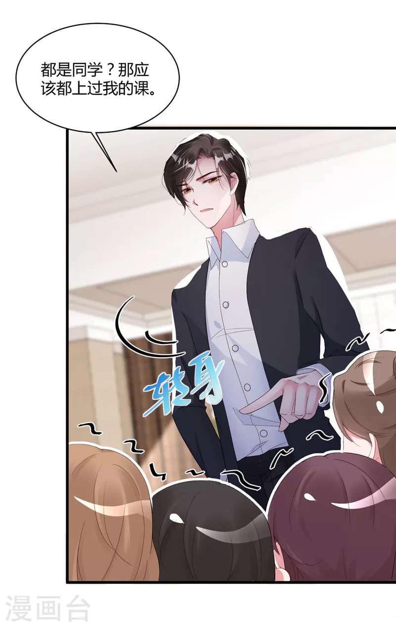 第27话 想喝酒我陪你啊
