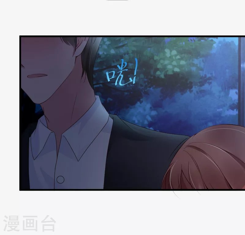 第28话 你的手只能我来牵