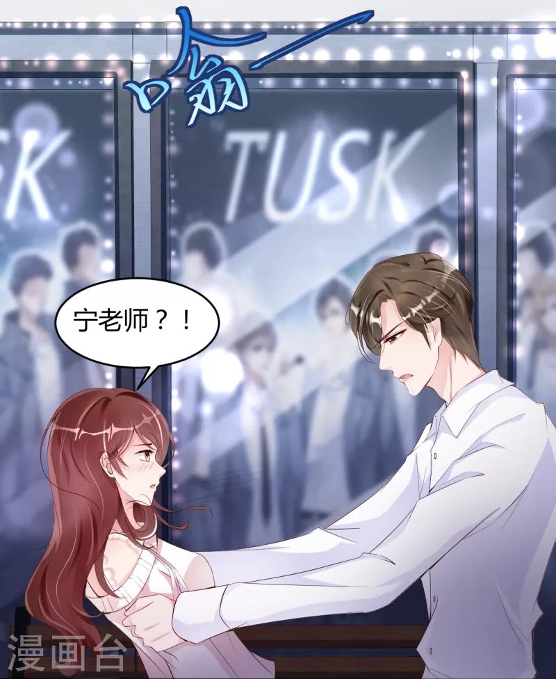 第30话 小狐狸和老狐狸私奔啦