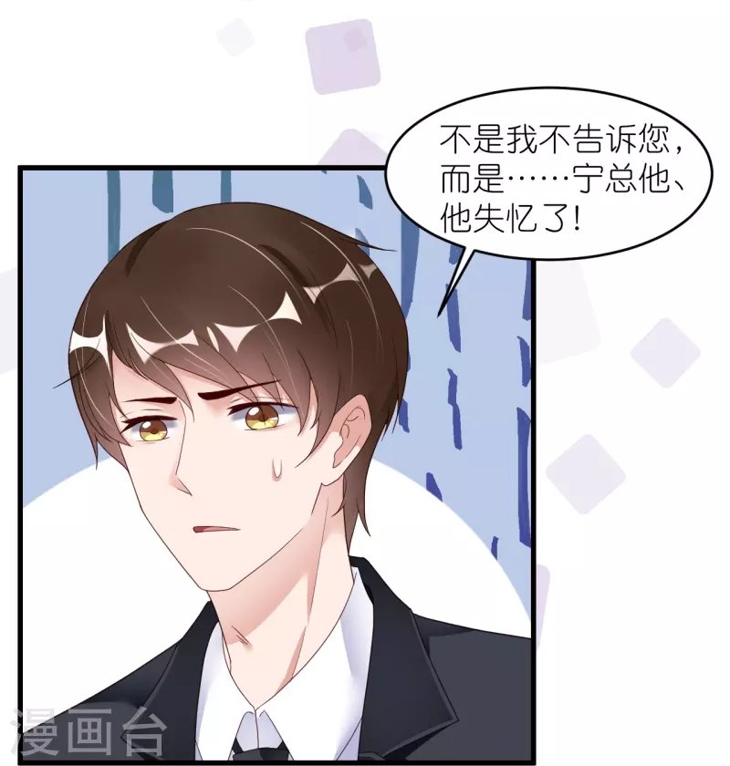 第31话 李浅，我可以亲你吗？