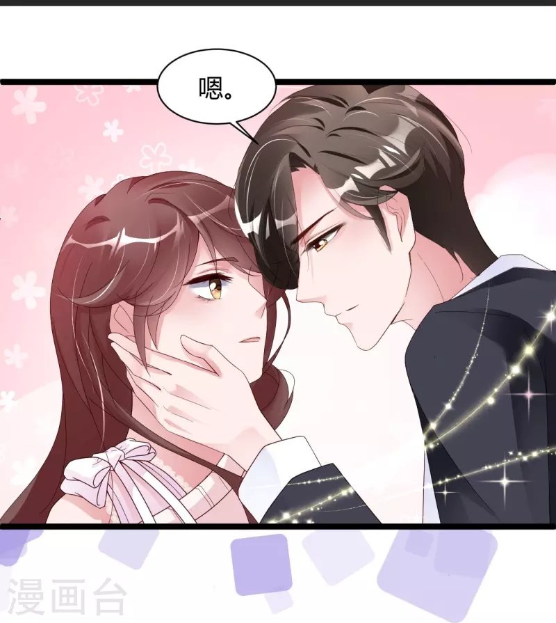 第32话 我不想失去你