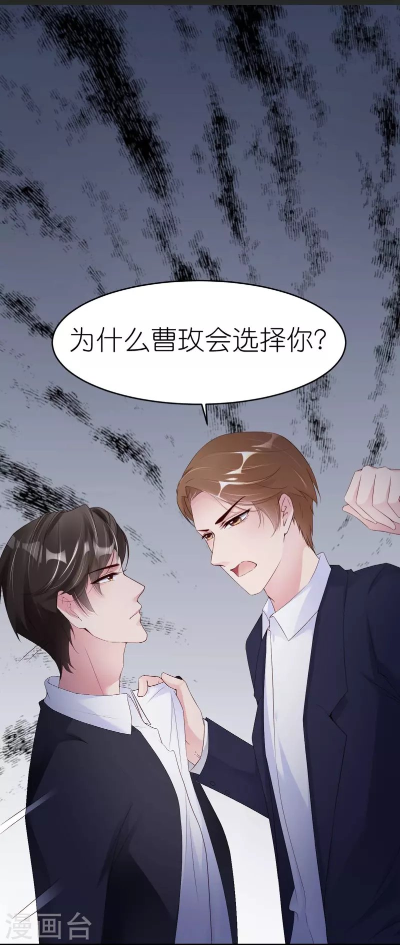 第34话 梦里都是她