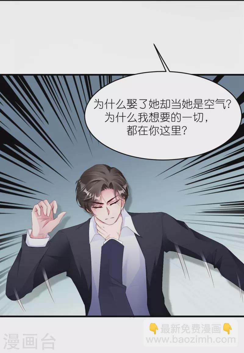 第34话 梦里都是她