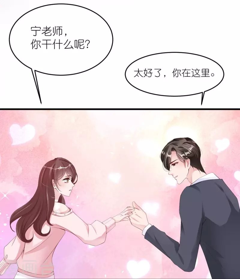 第34话 梦里都是她