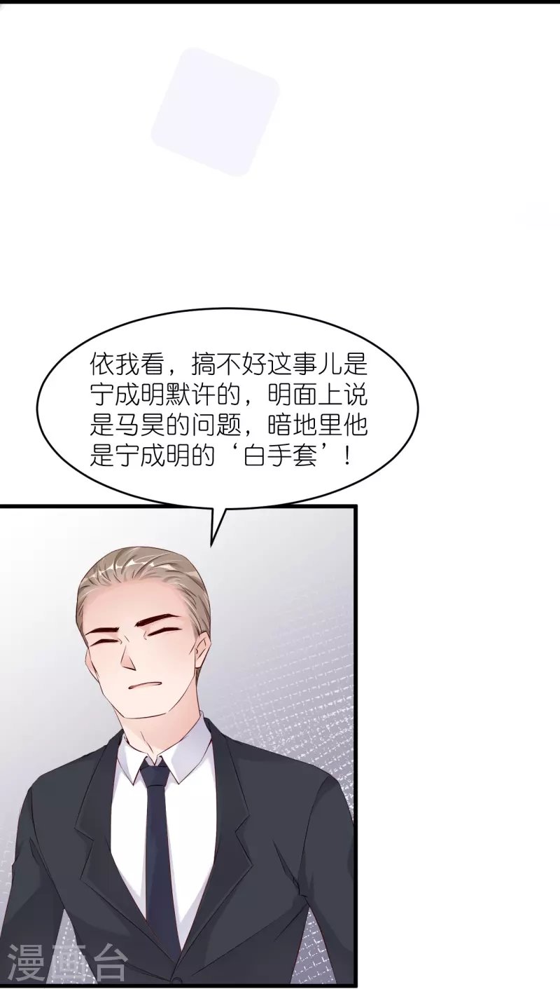第35话 各回原位