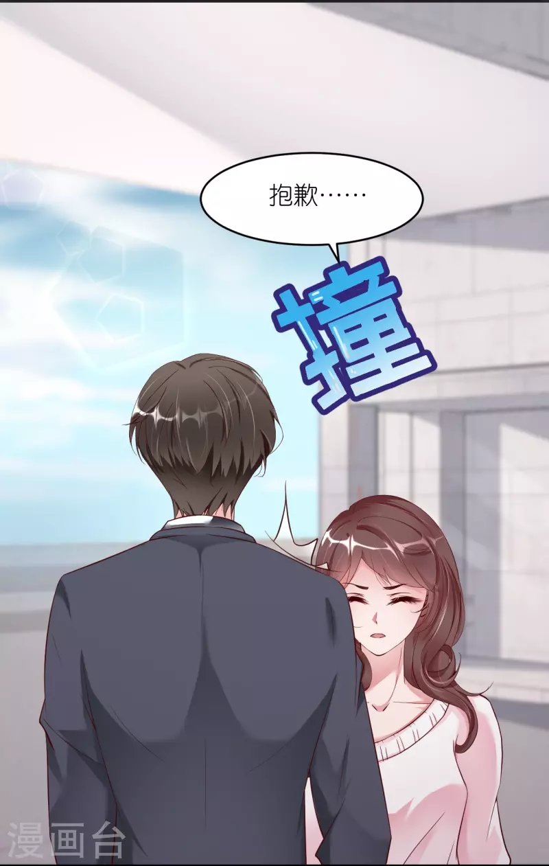 第36话 向着未来