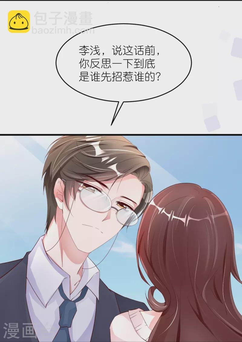第36话 向着未来