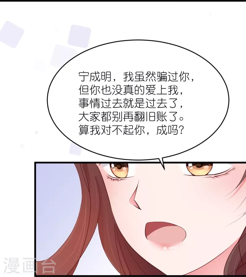 第36话 向着未来