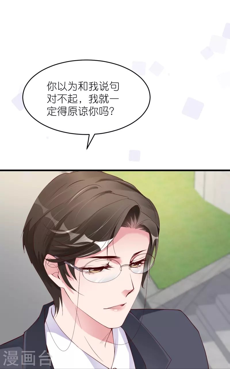 第36话 向着未来