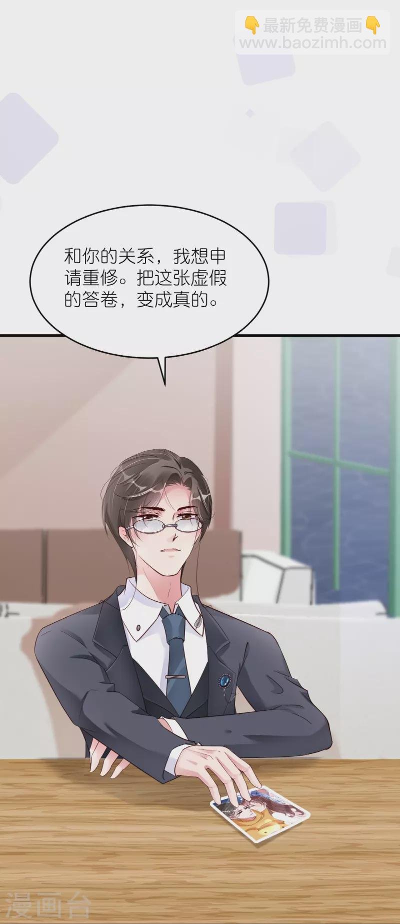 第36话 向着未来