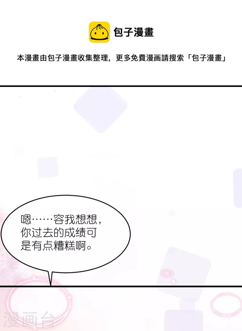 第36话 向着未来