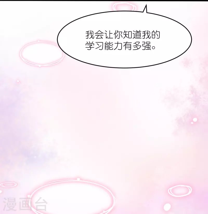 第36话 向着未来