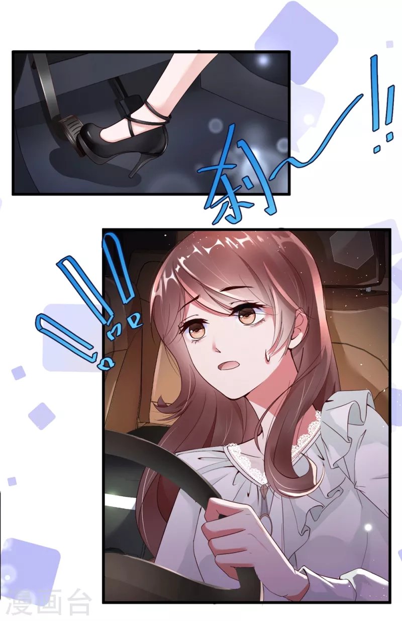 第3话 计划是先灌醉，后犯罪！！！