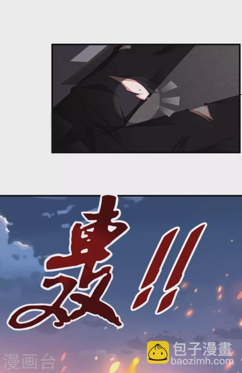 第3话 计划是先灌醉，后犯罪！！！