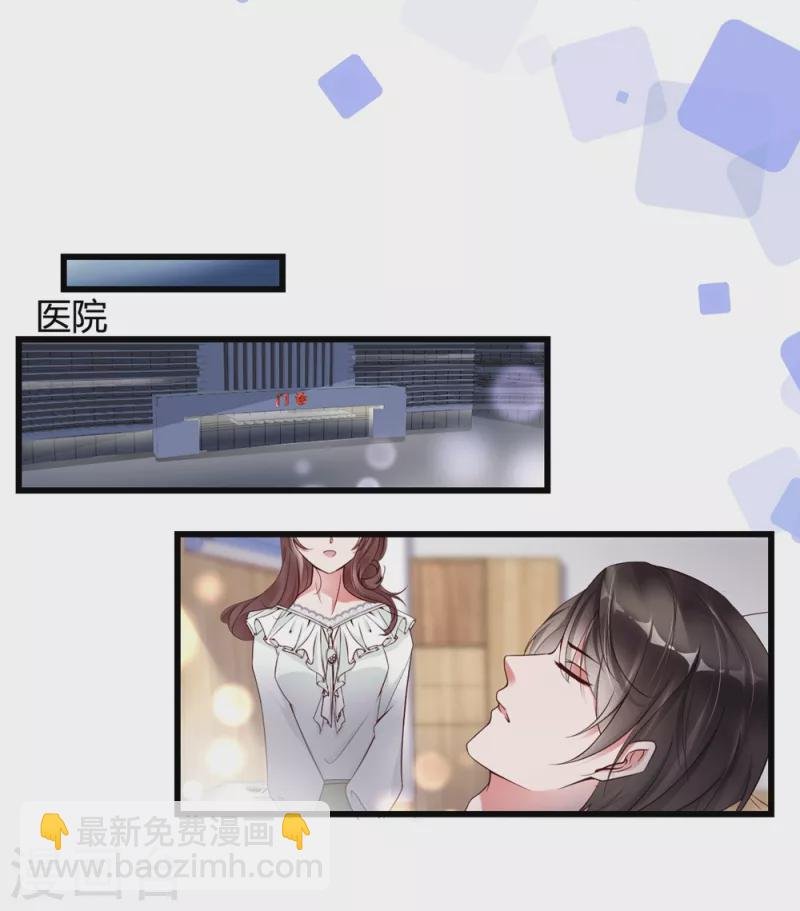 第3话 计划是先灌醉，后犯罪！！！