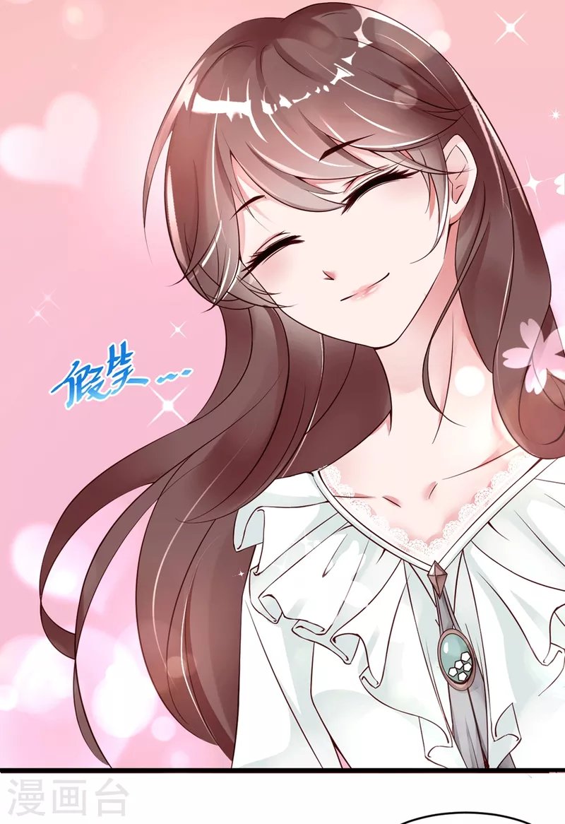 第3话 计划是先灌醉，后犯罪！！！