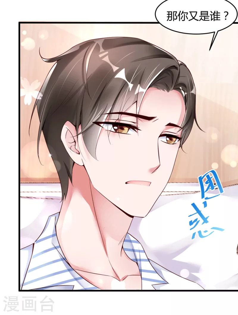 第3话 计划是先灌醉，后犯罪！！！