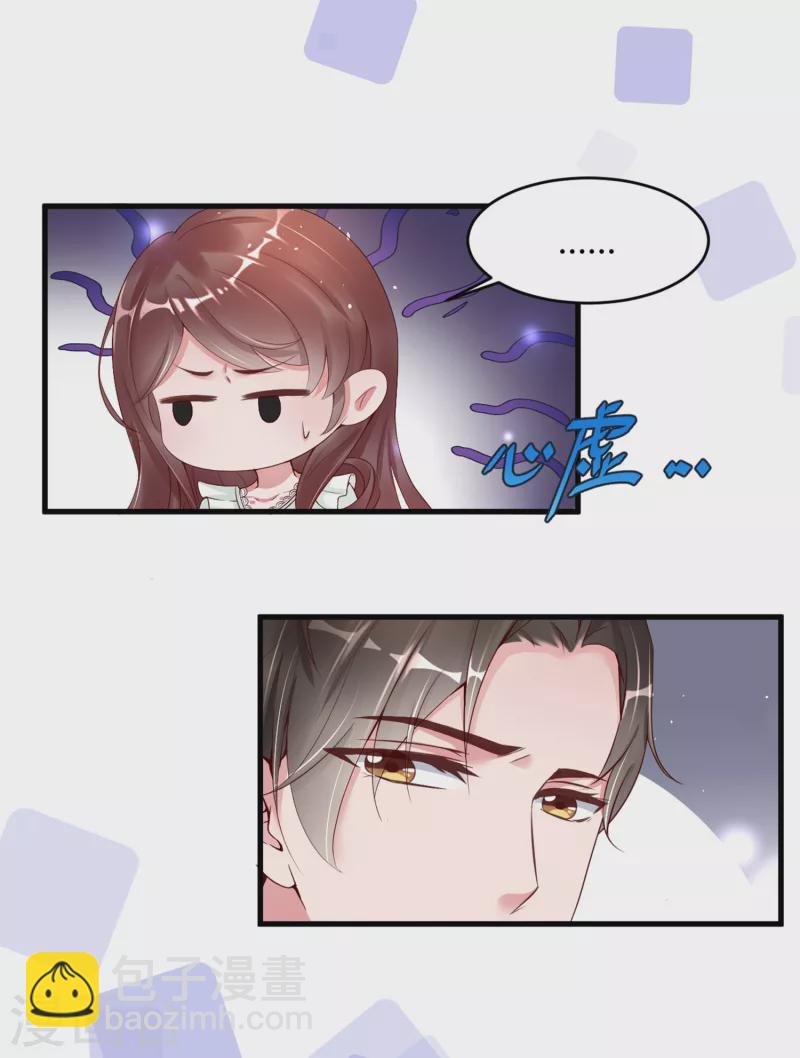 第4话 只要演技好，老狐狸也会上套。。。