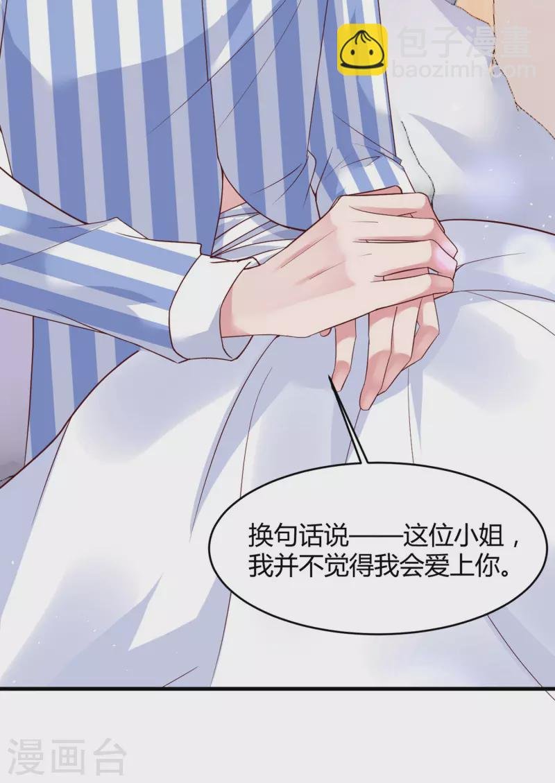 第4话 只要演技好，老狐狸也会上套。。。