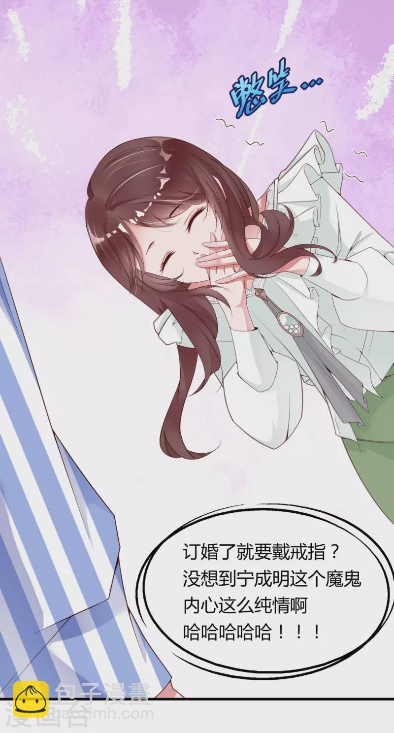 第4话 只要演技好，老狐狸也会上套。。。
