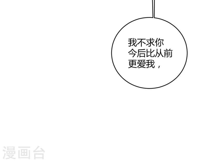 第4话 只要演技好，老狐狸也会上套。。。