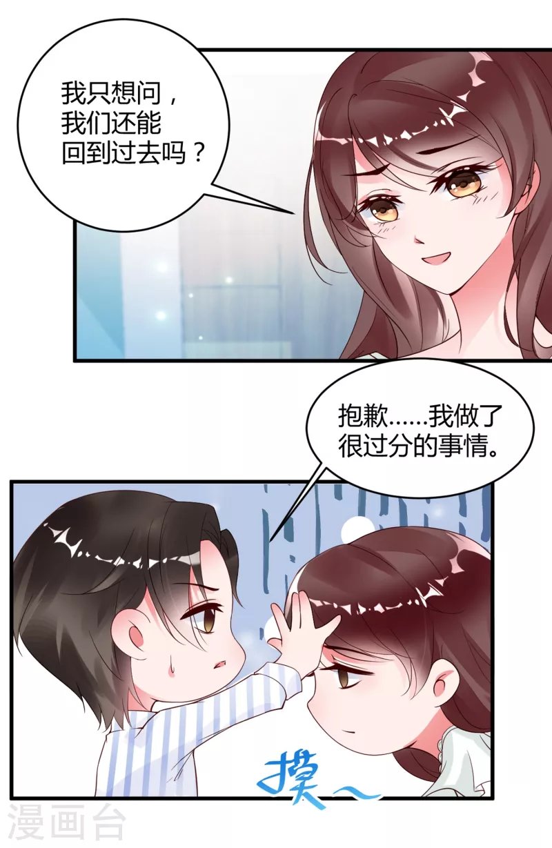 第4话 只要演技好，老狐狸也会上套。。。