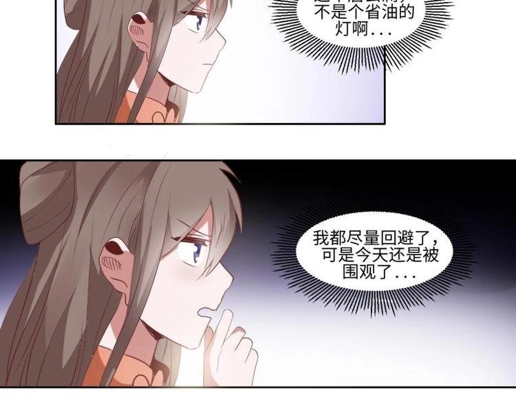 10 女主与女配正面交锋！