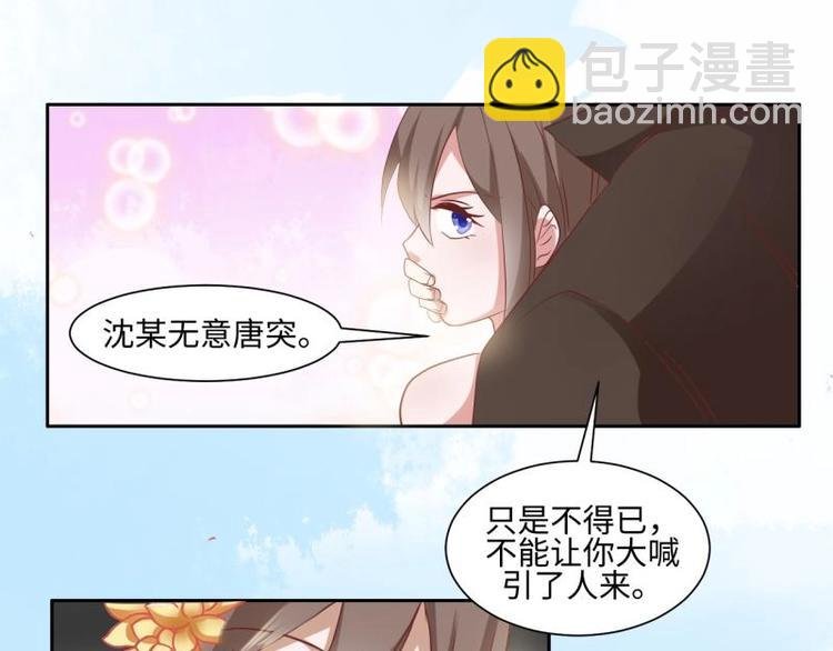 12 一只蓝杏出墙来