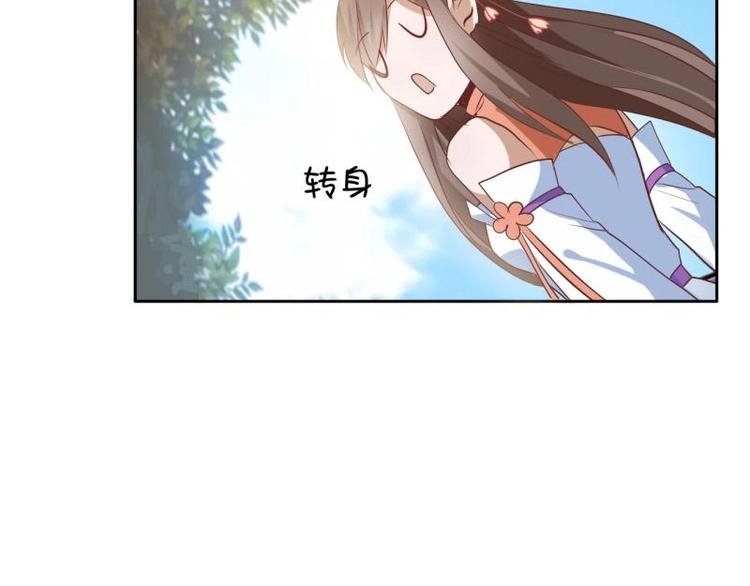 12 一只蓝杏出墙来