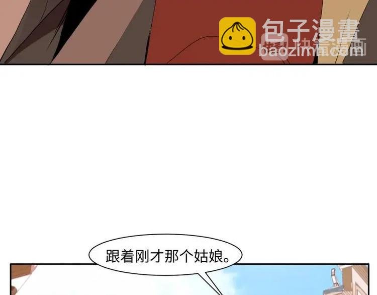 13 逃避相亲