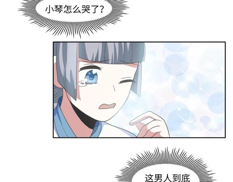 13 逃避相亲